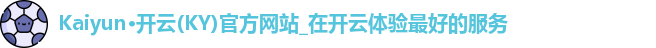 开云